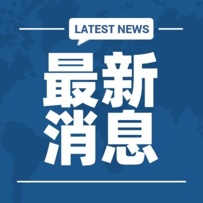最新报价及购买指南》