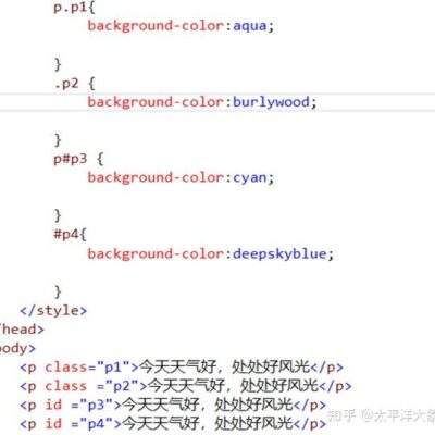 使用CSS属性调整字体颜色