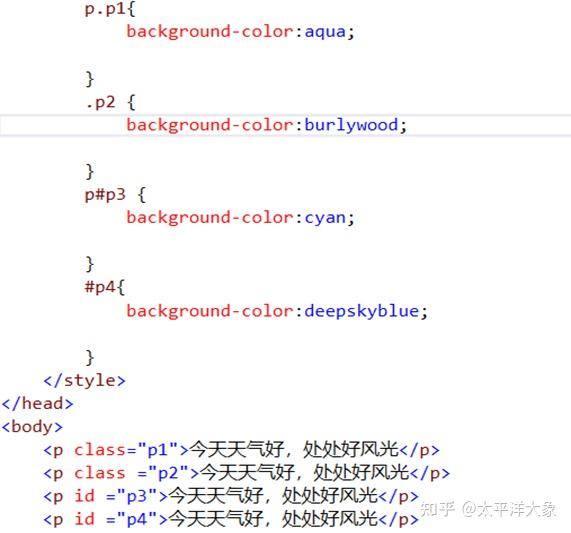 使用CSS属性调整字体颜色