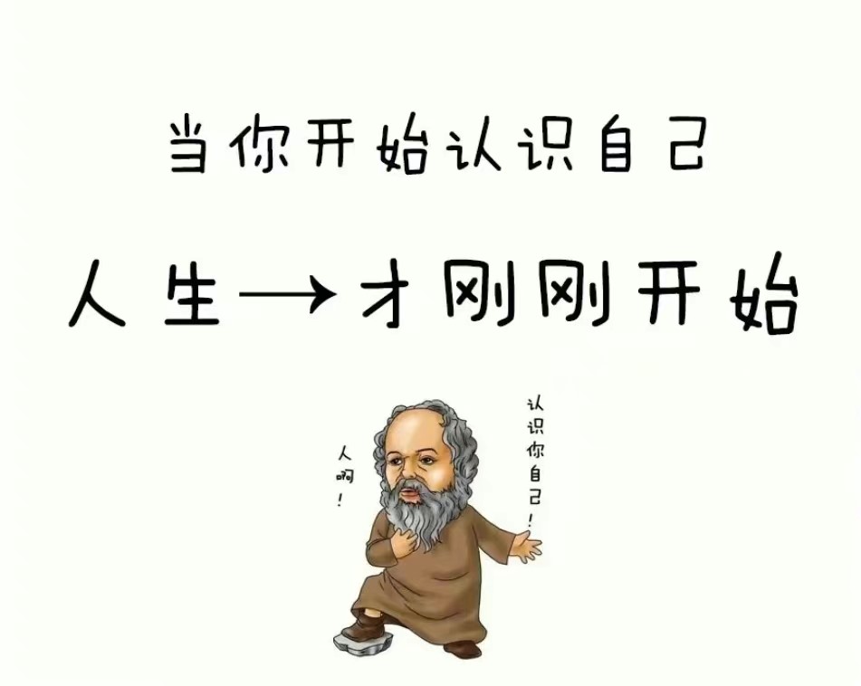 你了解吗