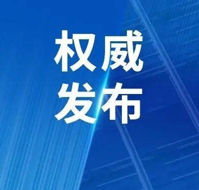 权威解答，一网打尽所有信息