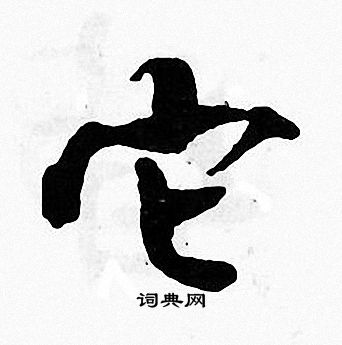 它的服务器数量究竟是多少