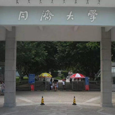 同济医院云服务平台功能介绍