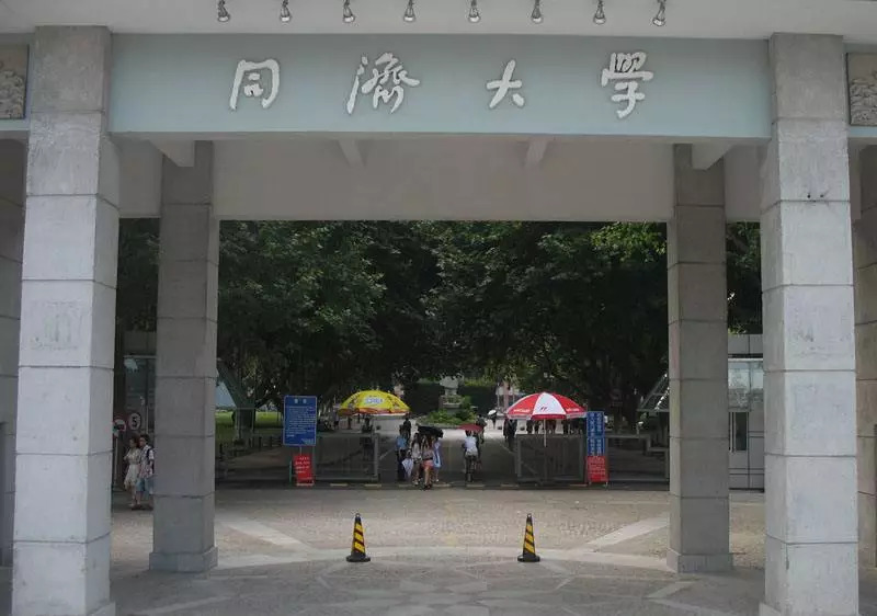 同济医院云服务平台功能介绍