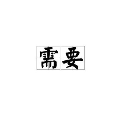 需要考虑品牌、内存、存储、处理器等因素影响价格。