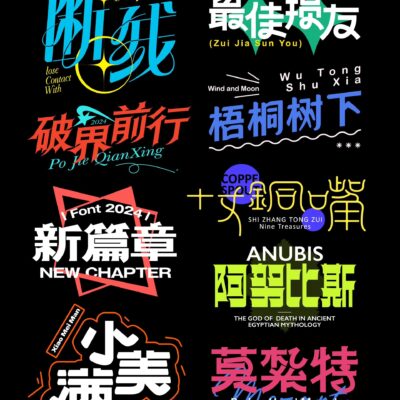掌握标题吸引力