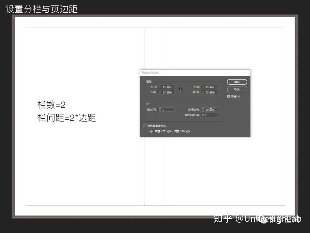排版过程中的常见问题和解决方案