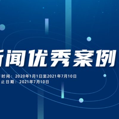 最新数据揭示购买量惊人增长