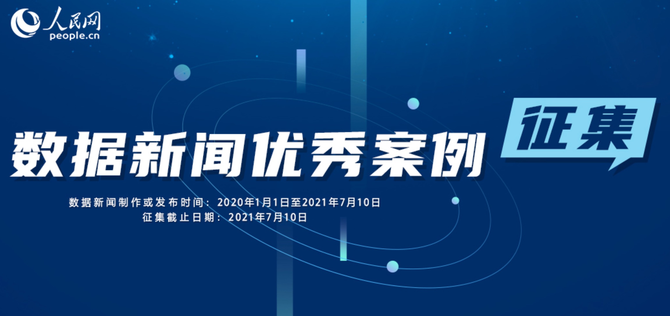 最新数据揭示购买量惊人增长