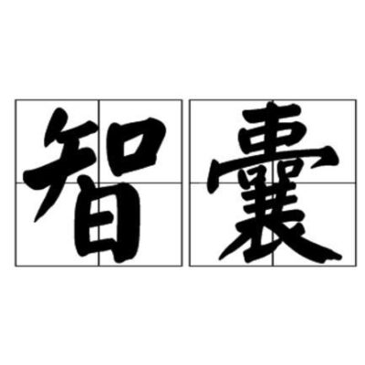 具体金额是多少？