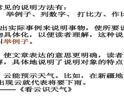 详解各种方法：如何应对并解决问题出现的不对之处