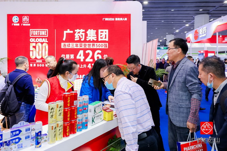 探秘广药集团在云技术时代的最新发展与应用