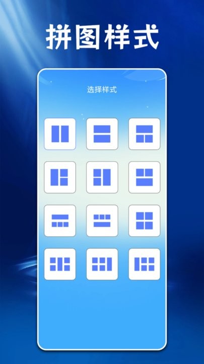 PS软件处理图片透明的步骤和技巧