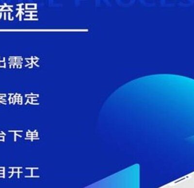 掌握开发APP软件的必备知识与技能
