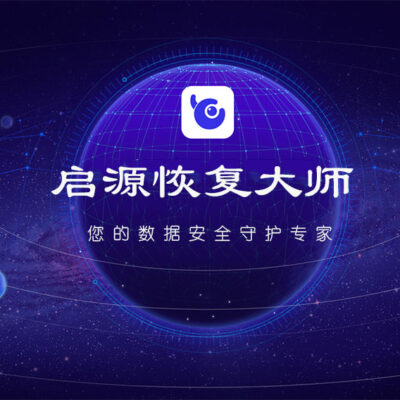 恢复网址安全的方法和工具