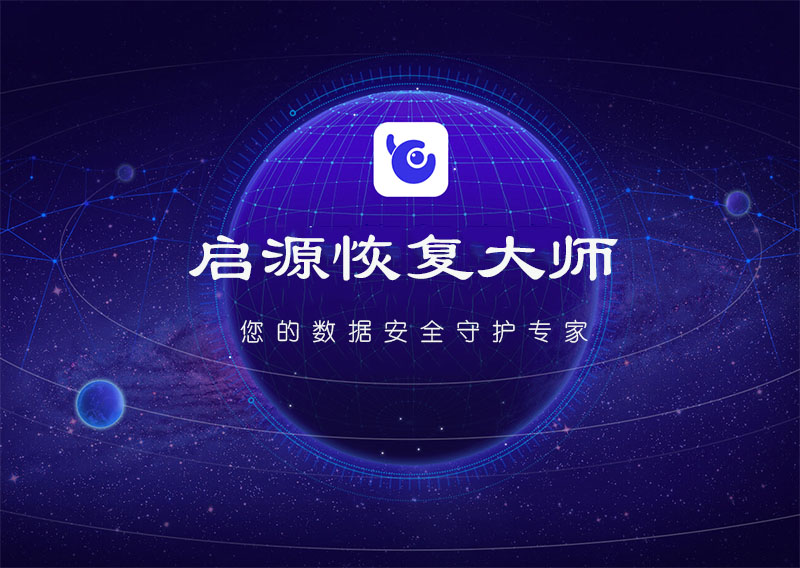 恢复网址安全的方法和工具