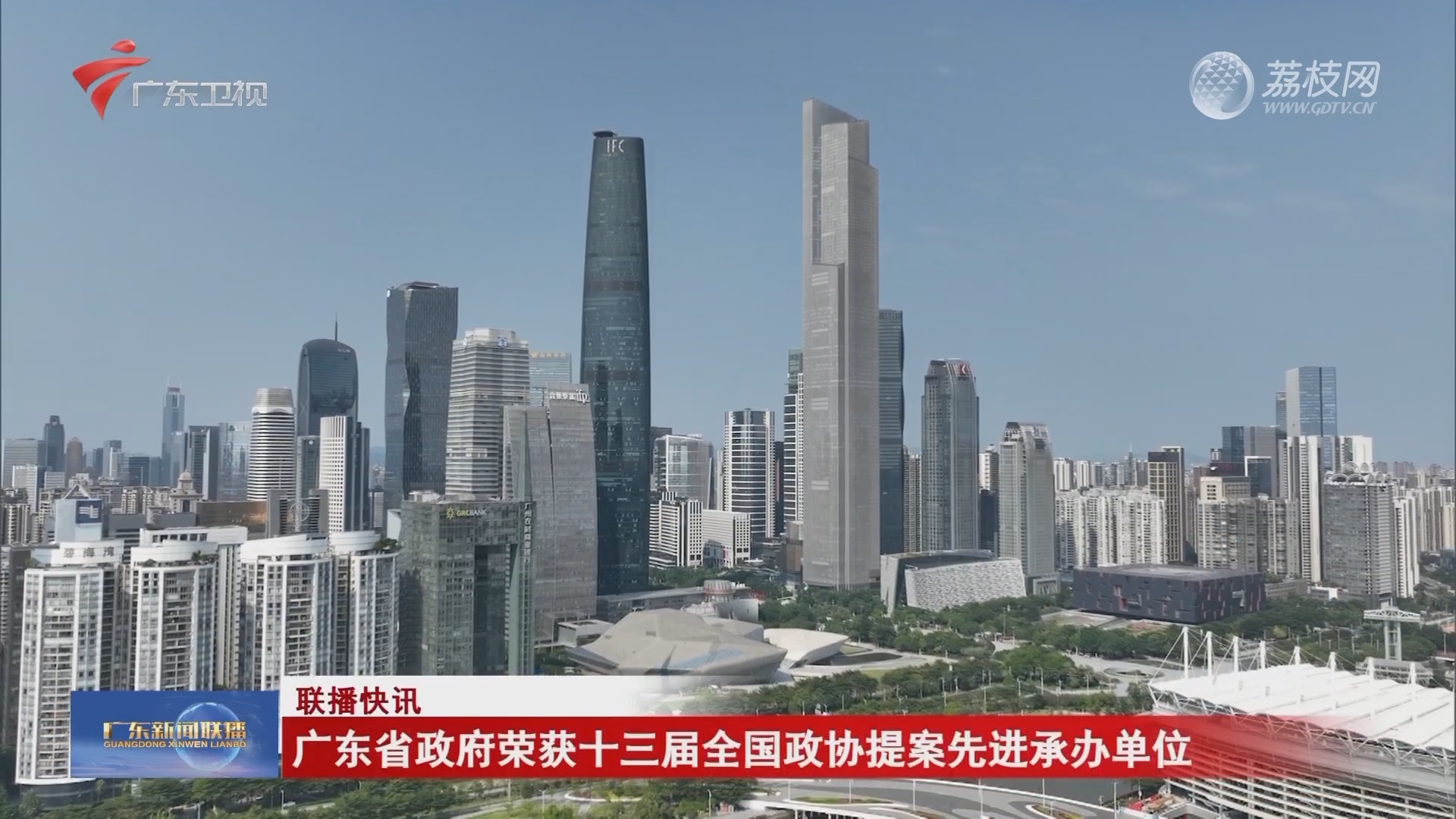 中国东南大数据产业园概览