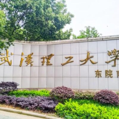 武汉理工大学云科技研究与应用的前沿动态