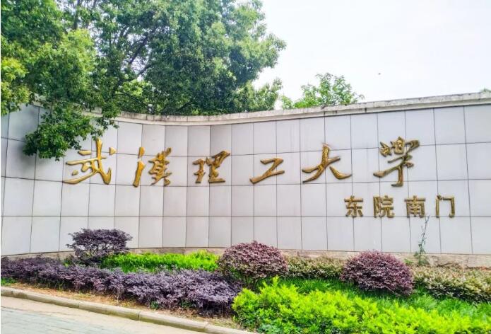 武汉理工大学云科技研究与应用的前沿动态