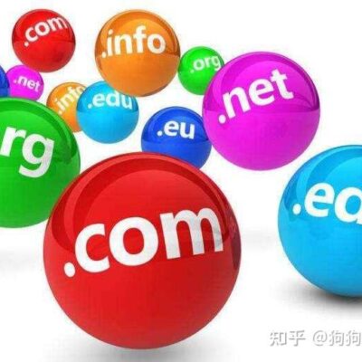 了解域名基本概念
