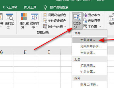 多个区服务器的分布情况。