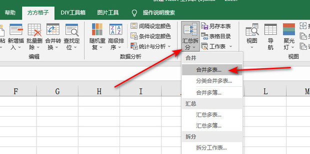 多个区服务器的分布情况