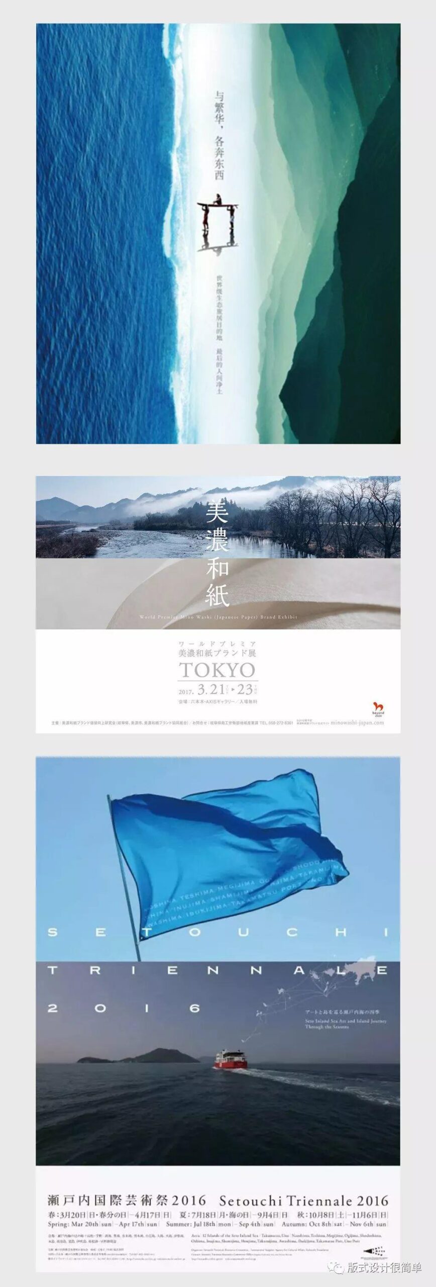 对比其他品牌及竞争优势展现