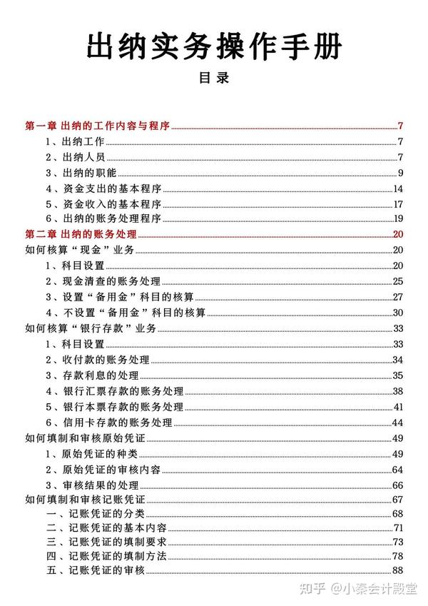 实际操作指南与建议