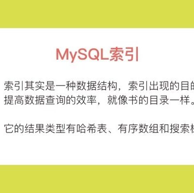 如何删除索引？全面解析删除索引的方法和步骤