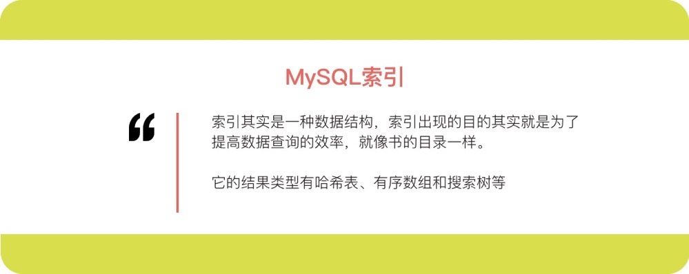 全面解析删除索引的方法和步骤