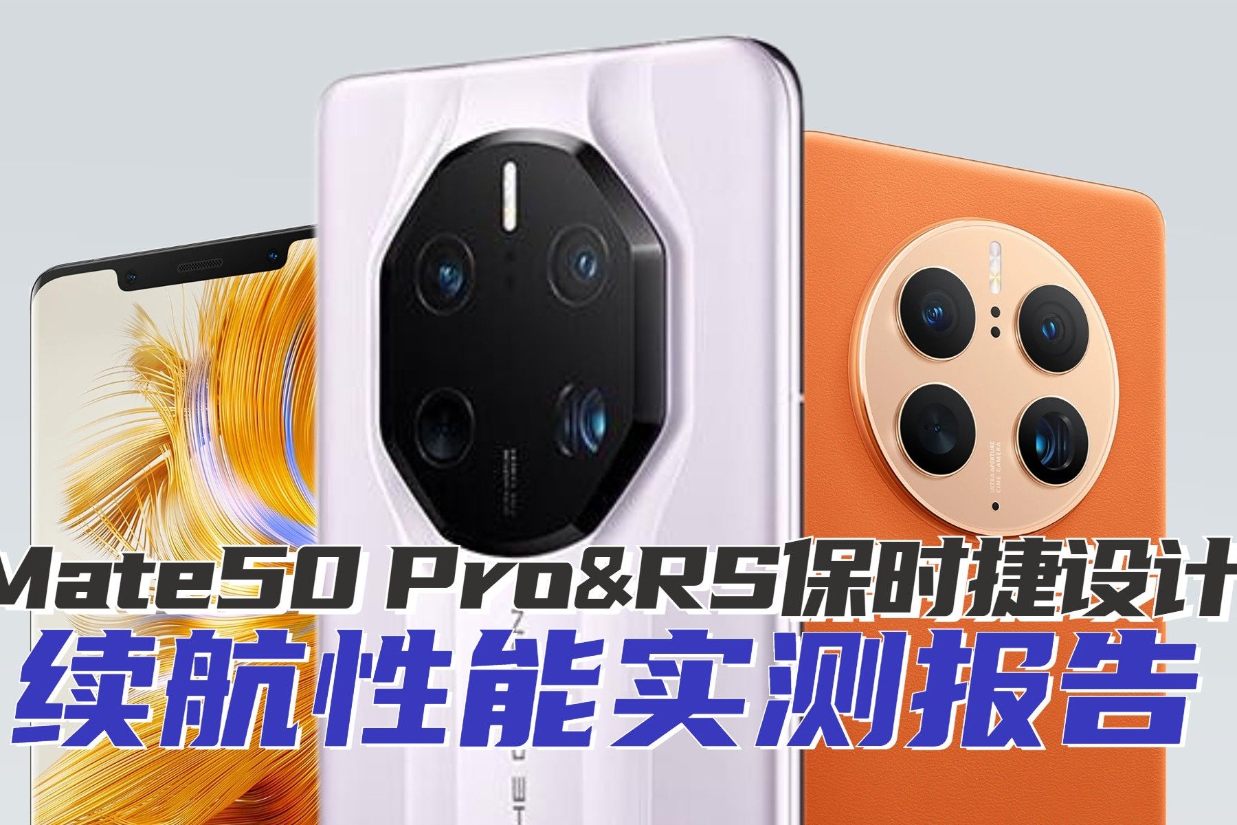 不同型号