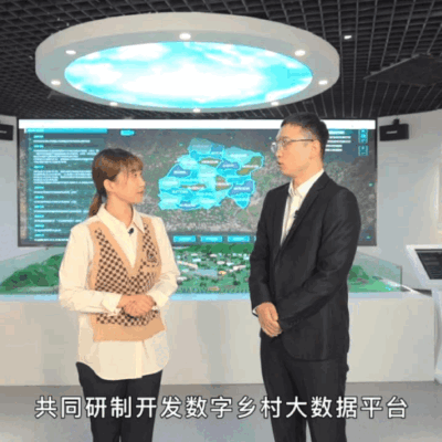 大数据赋能新丝路