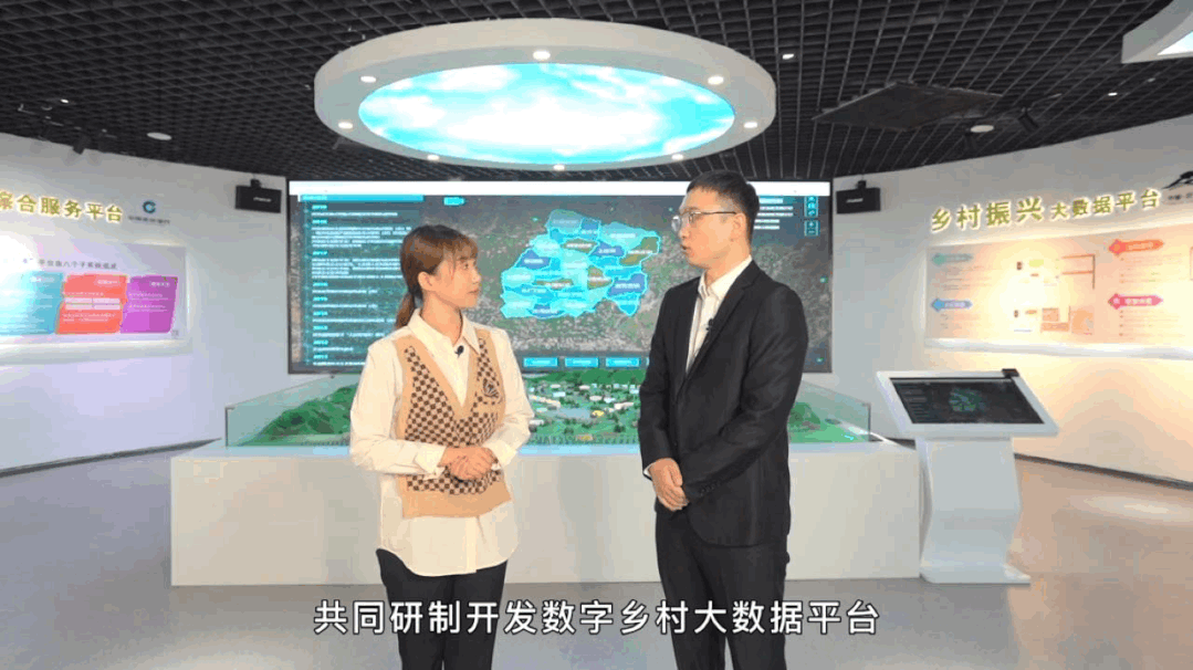 大数据赋能新丝路