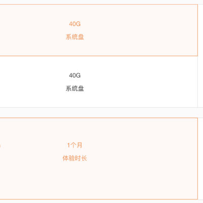 初探云服务链接步骤 (云服务详解,no_ai_sug:false}],slid:136374954539857,queryid:0x1987c0844b8bb51)