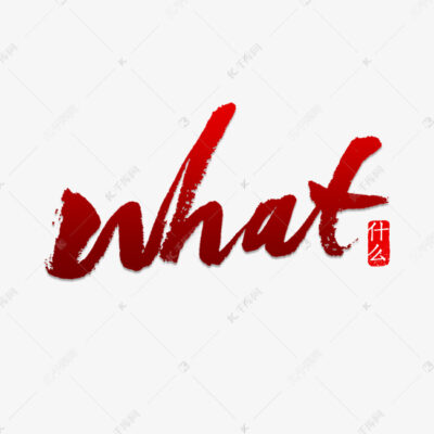 什么是Foxmail邮箱？