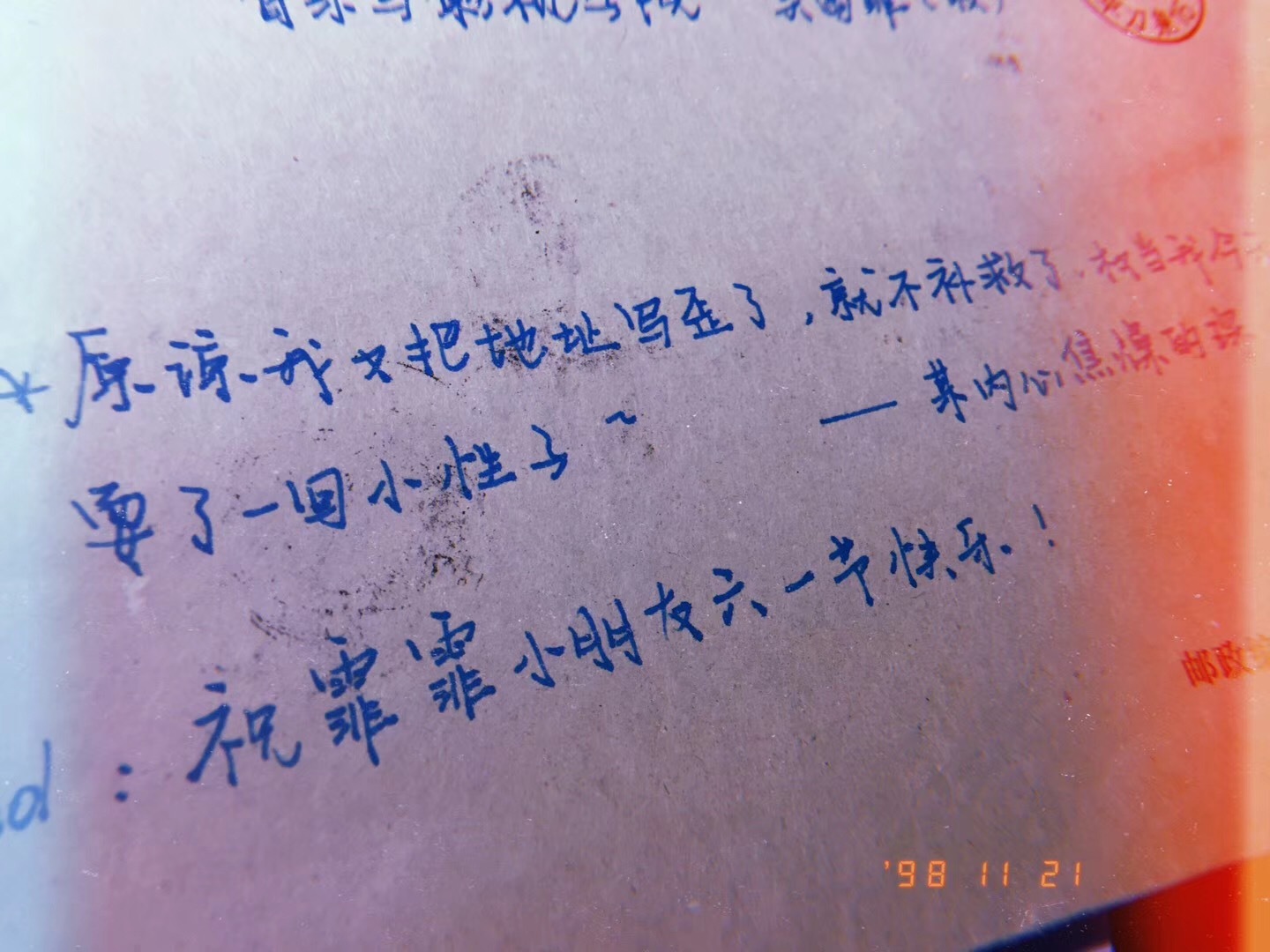 信达生物云推动生物医药行业的革新