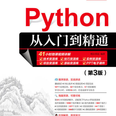 从入门到精通，全面解析免费制作网站的方法与技巧。