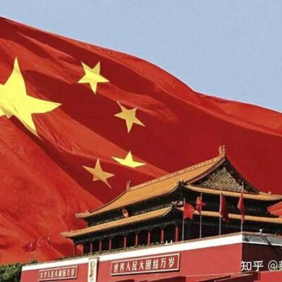 一、关于中国核工业建设集团公司介绍。