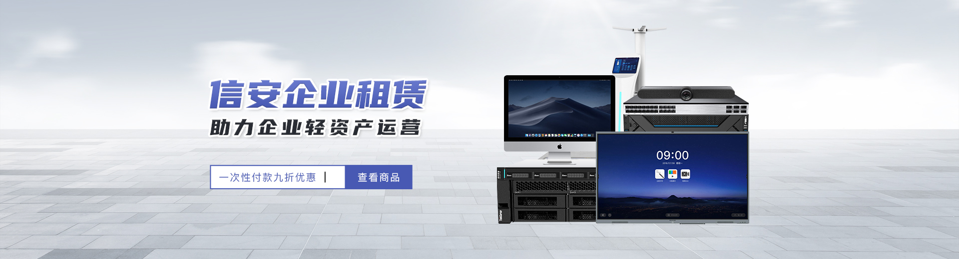 各类服务器租价对比