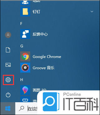 了解如何设置IIS