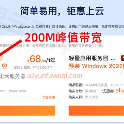 服务器带宽价格因何而异？