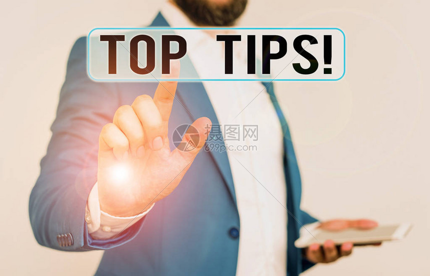 实用技巧大揭秘