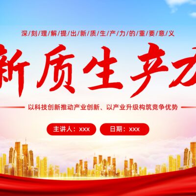 新世代的数据产业领袖，科技巨头的联动优势与未来的无限可能