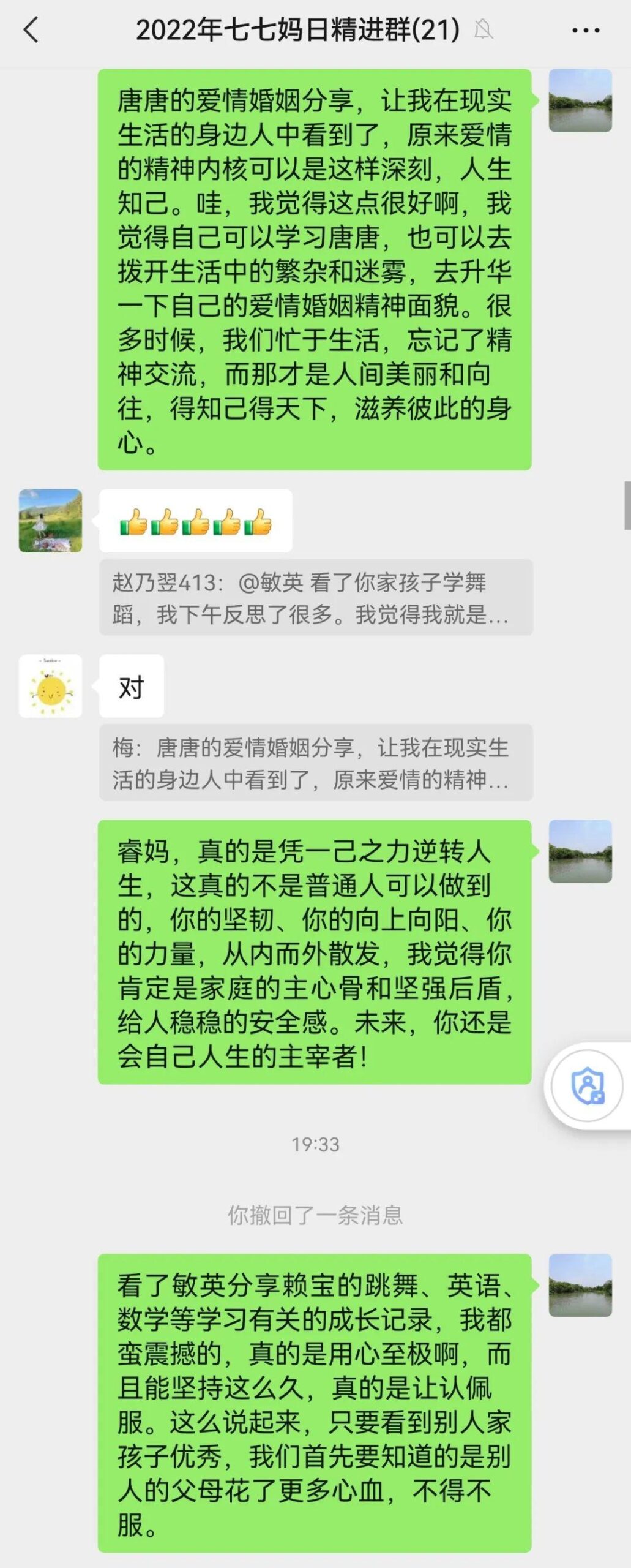 轻松调整你的DNS设置以适应不同网络环境