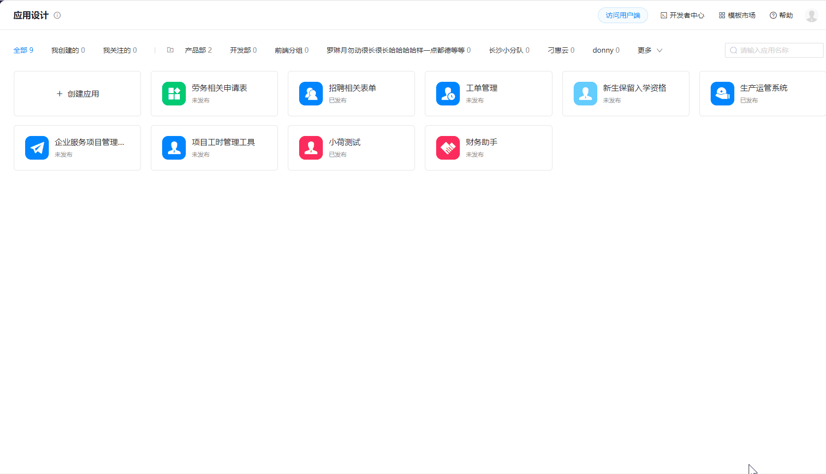 创建备份的策略和最佳实践