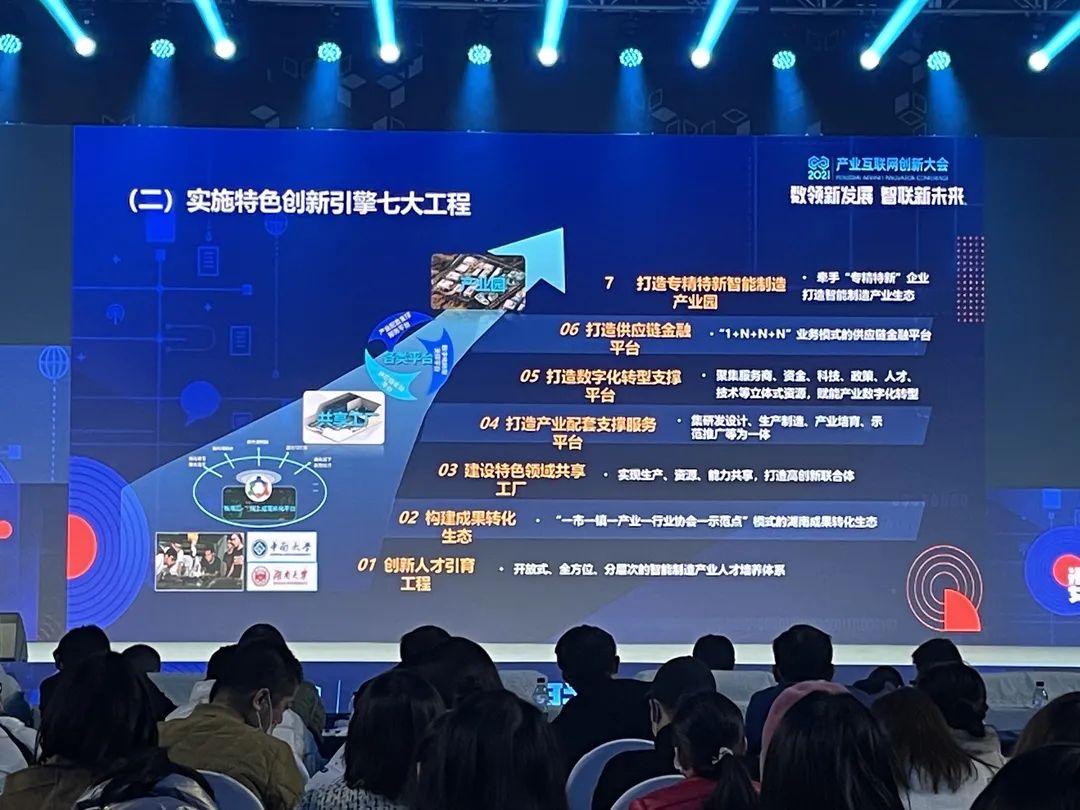 助力企业数字化转型的重要力量
