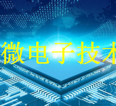 微网的使用体验与便捷性探讨