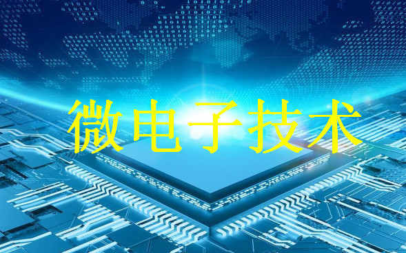 微网的使用体验与便捷性探讨