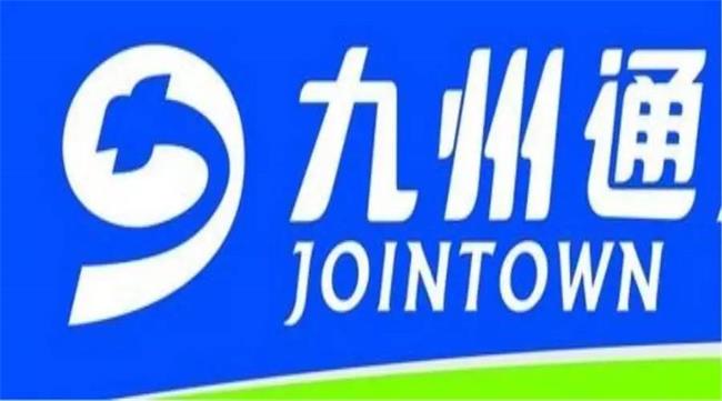 关于九州通云的技术