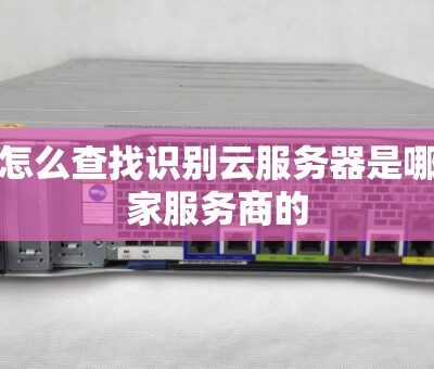 探寻服务器加密狗的市场售价